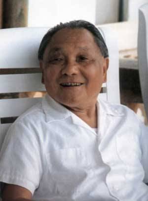 1989年3月4日鄧小平指出:搞四化搞改革開放關鍵是穩定_歷史上的今天