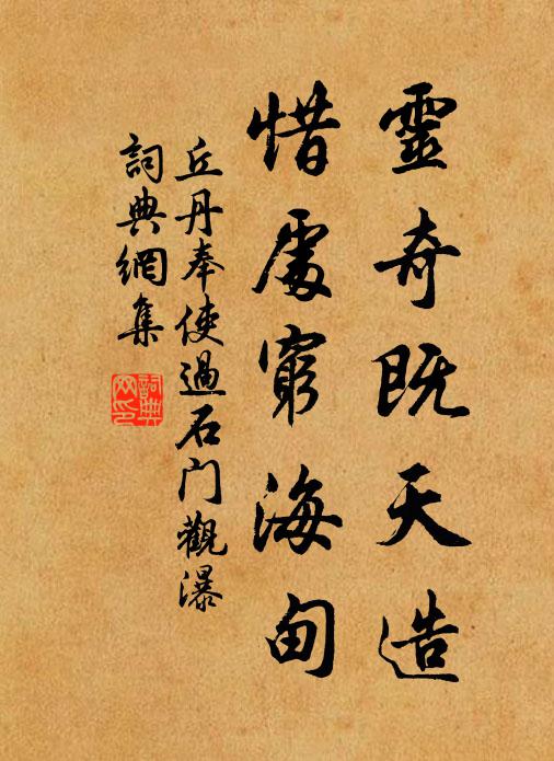 一聲簫管歸何處？人在瓊樓玉宇中 詩詞名句