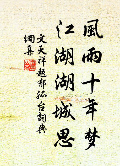 競報兼併發倉廩,千里歡呼舞童耋 詩詞名句