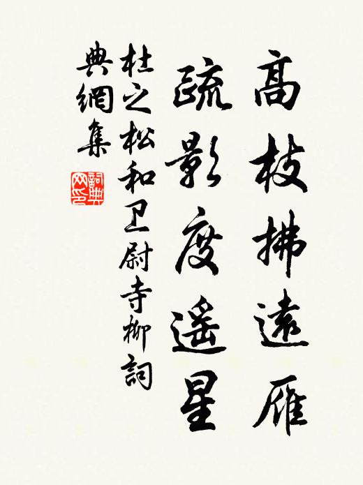 熊生尉淇上,開館常待客 詩詞名句