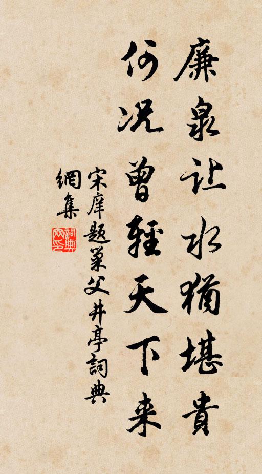 即念離念，覺與非覺 詩詞名句