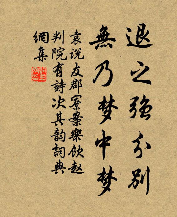 正疑陰因仍飛雪,豈有春中卻沍寒 詩詞名句