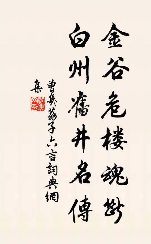 山翁手持青石骨,疑是元寶瘞中物 詩詞名句