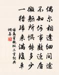 與徐仲元自讀書台上定林原文_與徐仲元自讀書台上定林的賞析_古詩文