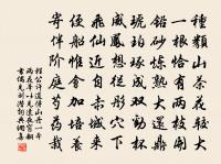 晝烏夜兔忙如箭，各光漸入蘆花岸 詩詞名句