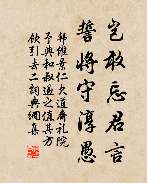 新月逮上弦,徘徊漸有光 詩詞名句