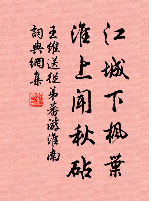 冬狩溫泉歲欲闌,宮城佳氣晚宜看 詩詞名句