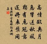 病中雜詠十首原文_病中雜詠十首的賞析_古詩文