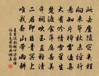 代賣薪女贈諸妓原文_代賣薪女贈諸妓的賞析_古詩文