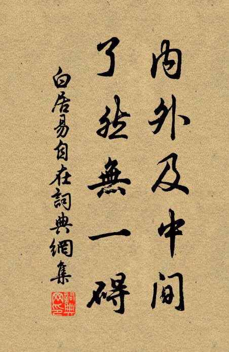 忽復翩然從此去，便應變化上青雲 詩詞名句