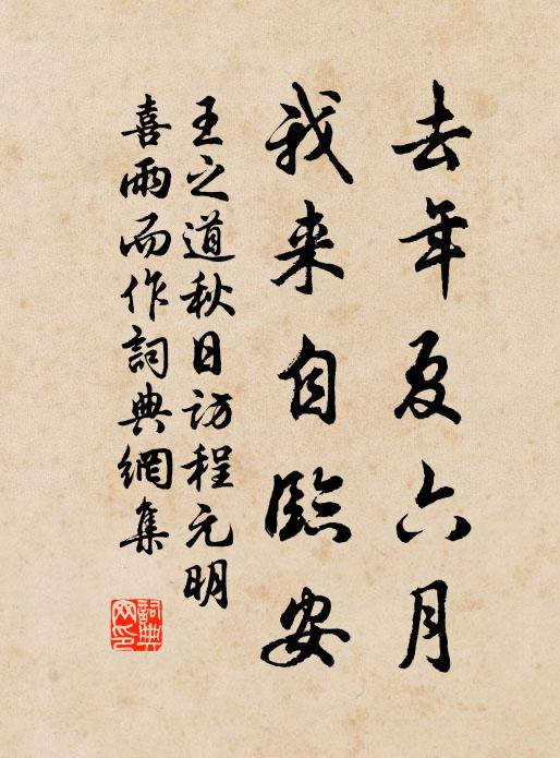 緬懷霞中人,芙蕖艷秋色 詩詞名句