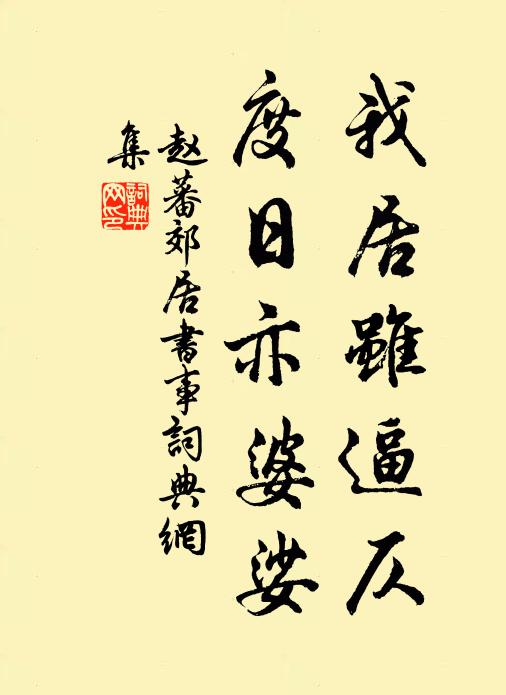 先須減睡眠 詩詞名句