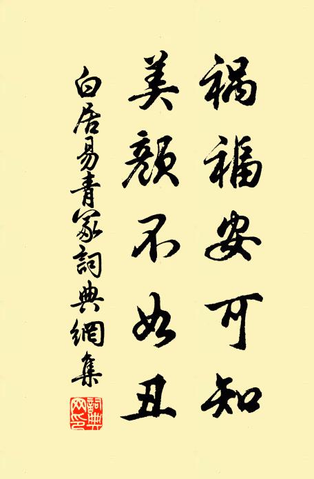 凝愁處,似憶宣華舊事 詩詞名句