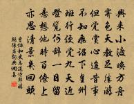 諸公以嵩師破戒作詩嘲詠因次韻解之原文_諸公以嵩師破戒作詩嘲詠因次韻解之的賞析_古詩文