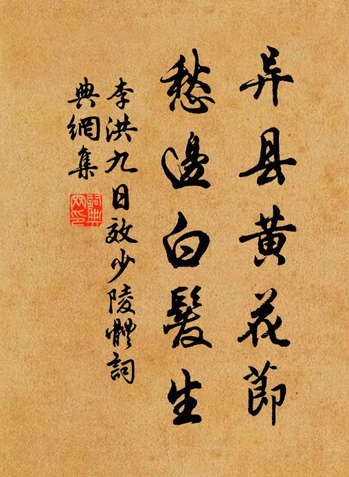 竹塢人家小 詩詞名句