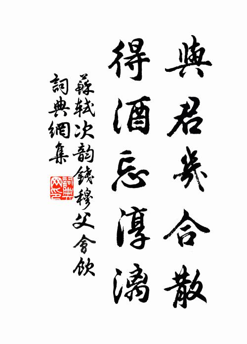 絕域陽關道,胡沙與塞塵 詩詞名句