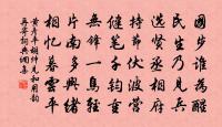 林寬詩詞全集_林寬古詩文大全