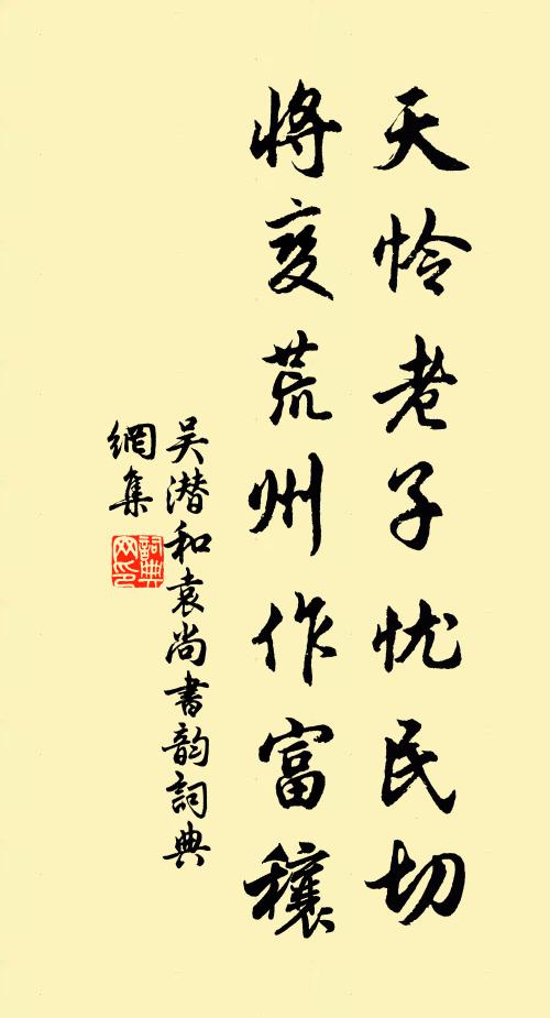 群芳滋長養,萬綠鎖孱顏 詩詞名句