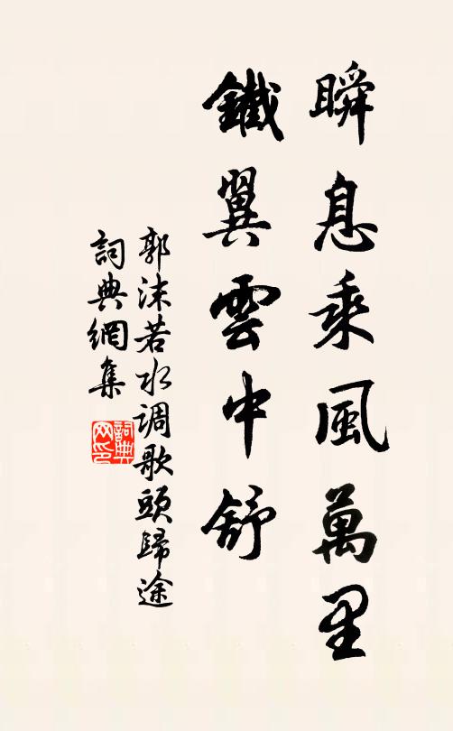 夜聽榨頭滴春雨,曉報提壺如潑乳 詩詞名句