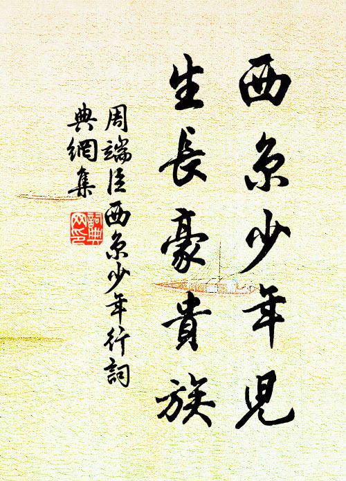 信是閒中好，相忘古話長 詩詞名句