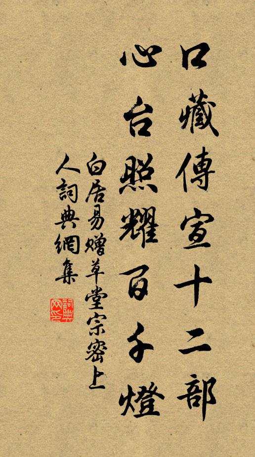 遠帆如不動，原樹競相高 詩詞名句