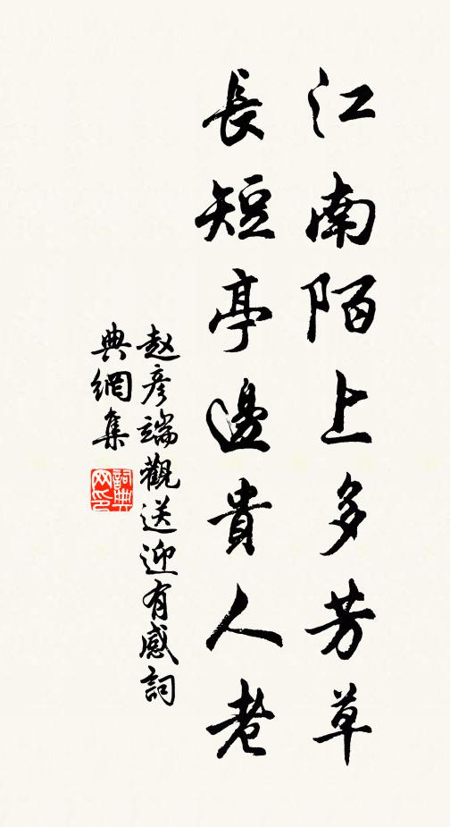 夜初色蒼然,夜深光浩然 詩詞名句