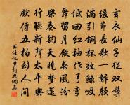 長簟迎風早,空城澹月華 詩詞名句