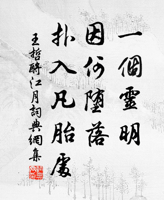 榮寵尋過分，歡娛已校遲 詩詞名句