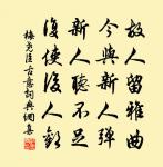 城南雜詠二十首麗澤原文_城南雜詠二十首麗澤的賞析_古詩文