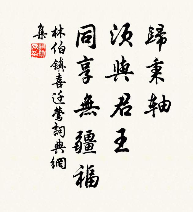 安知我有不平色，白日欲落紅塵昏 詩詞名句