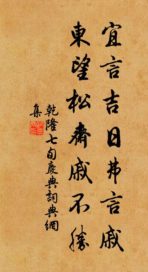 眉兒喜學遠山青 詩詞名句