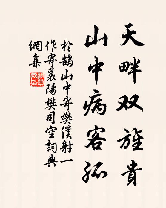 養生無別具，壁上破瓢簞 詩詞名句