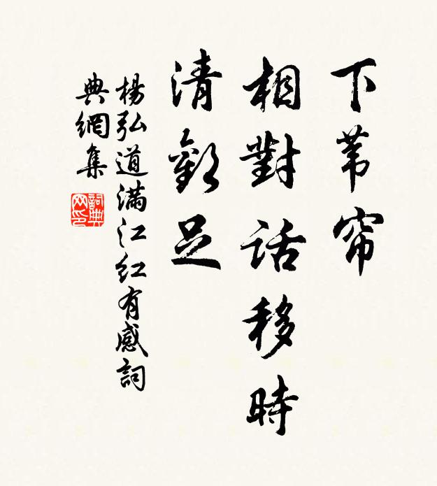 分流入浚汴,萬貨都城萃 詩詞名句