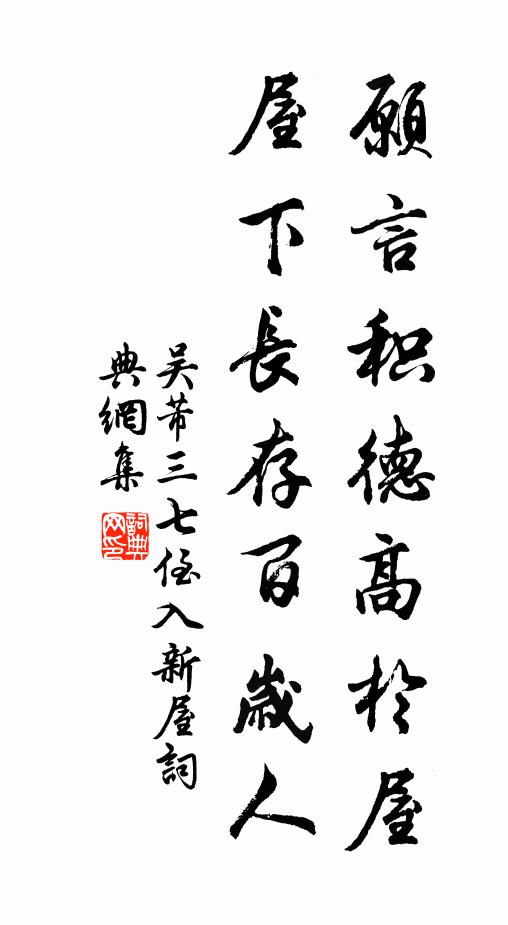 一生憂治世，今轉覺多艱 詩詞名句