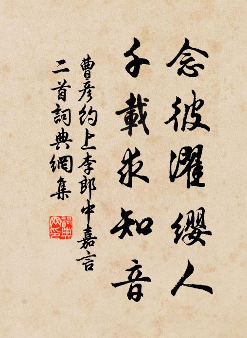 孔生死洛陽，元九謫荊門 詩詞名句