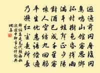 楊本勝說於長安見小男阿袞原文_楊本勝說於長安見小男阿袞的賞析_古詩文