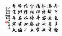 效孔文舉贈柳聖功三首原文_效孔文舉贈柳聖功三首的賞析_古詩文