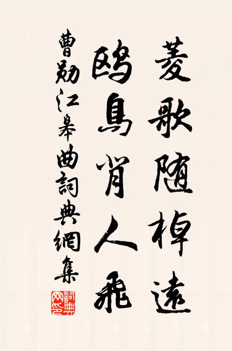 龍樓陪夕宴，鳳沼吟春草 詩詞名句