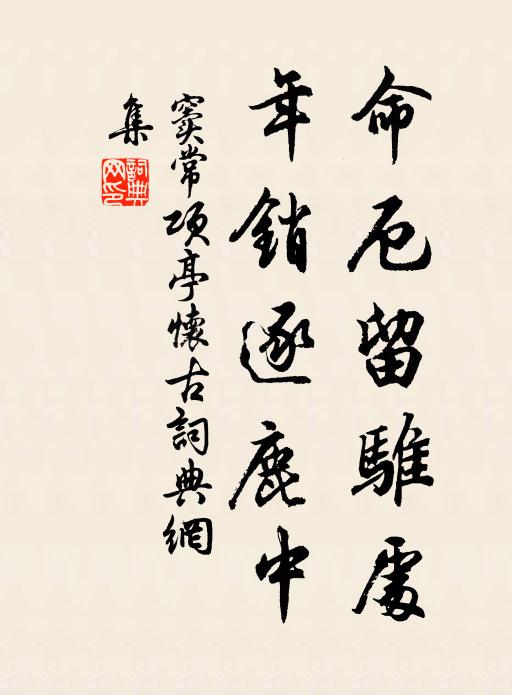 仰天大笑風雲變，始信吾華道路寬 詩詞名句