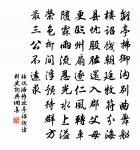 儋州桄榔書院聯原文_儋州桄榔書院聯的賞析_古詩文