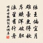 謝靈運詩詞全集_謝靈運古詩文大全