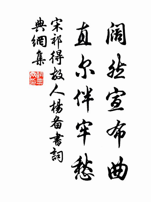 還是清明過了 詩詞名句