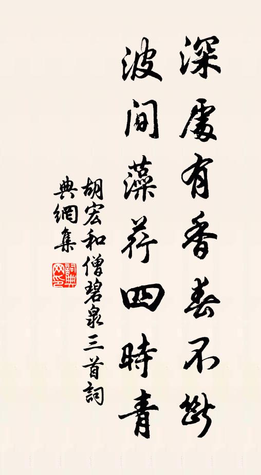 功勳密處轉身難,轉後家風又覺寬 詩詞名句