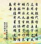 長安歲暮原文_長安歲暮的賞析_古詩文