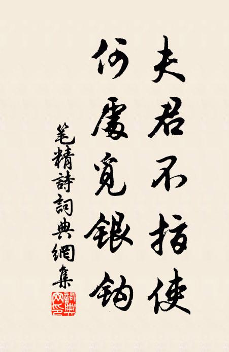 歸舟葛衣薄，始覺是秋天 詩詞名句