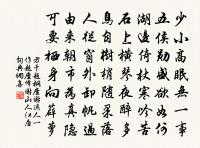 懷郭碩夫劉南正程雲翼原文_懷郭碩夫劉南正程雲翼的賞析_古詩文