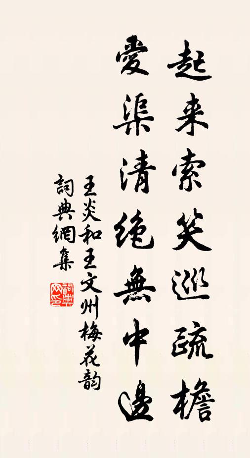 懷我浩無極，江水秋正深 詩詞名句