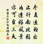 伯恭侄家書所見原文_伯恭侄家書所見的賞析_古詩文