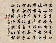 林宗放詩詞全集_林宗放古詩文大全