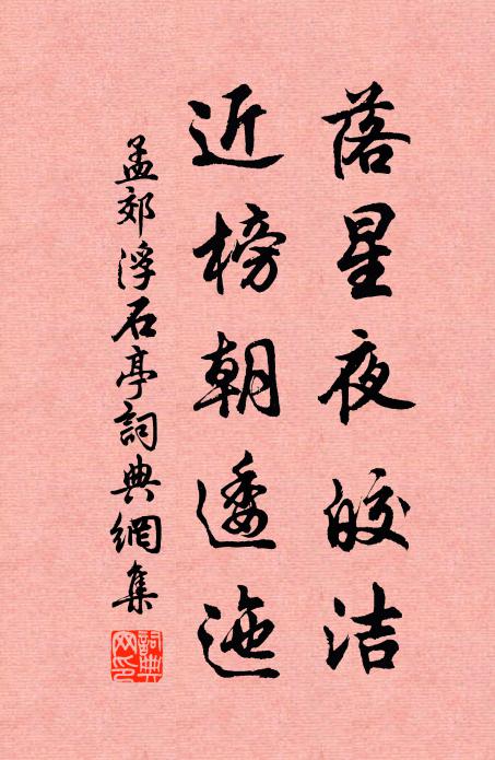 古人謾歌西飛燕，十年不見狂夫面 詩詞名句